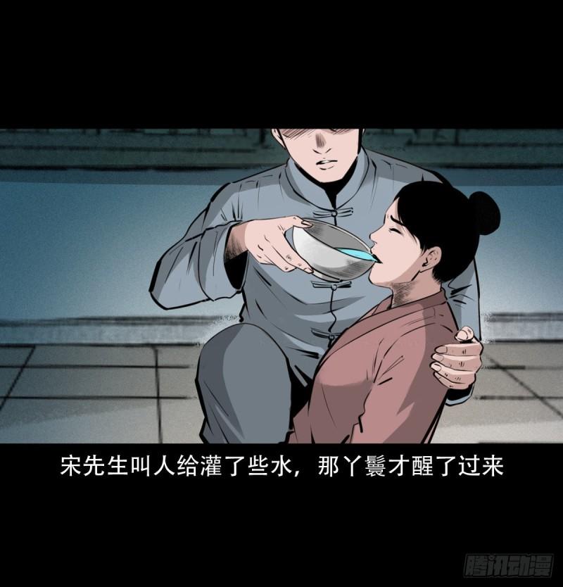 聊斋怪谈电影完整版免费漫画,13话喷水33图