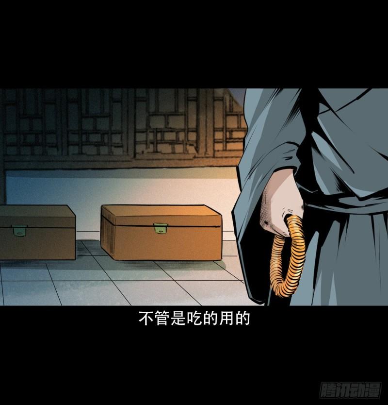 聊斋怪谈电影漫画,17话前世债今世还28图