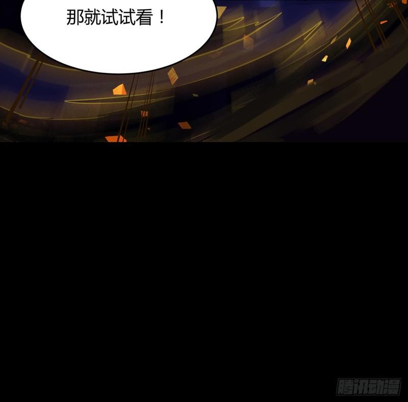 我自地府中来漫画,3话 普通大学生66图