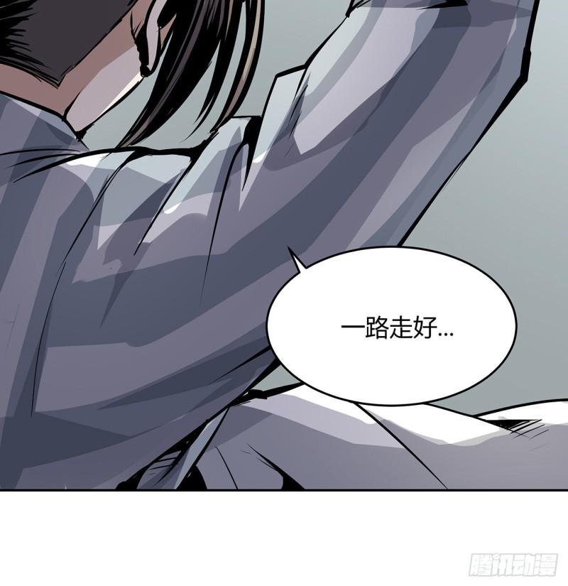 我自地府中来漫画,5话 茅策奶奶巫仙姑47图