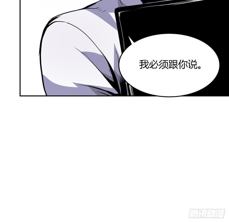 我自地府中来漫画,5话 茅策奶奶巫仙姑13图