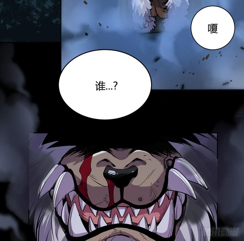 我自地府中来漫画,7话 姐姐，你好香呀69图