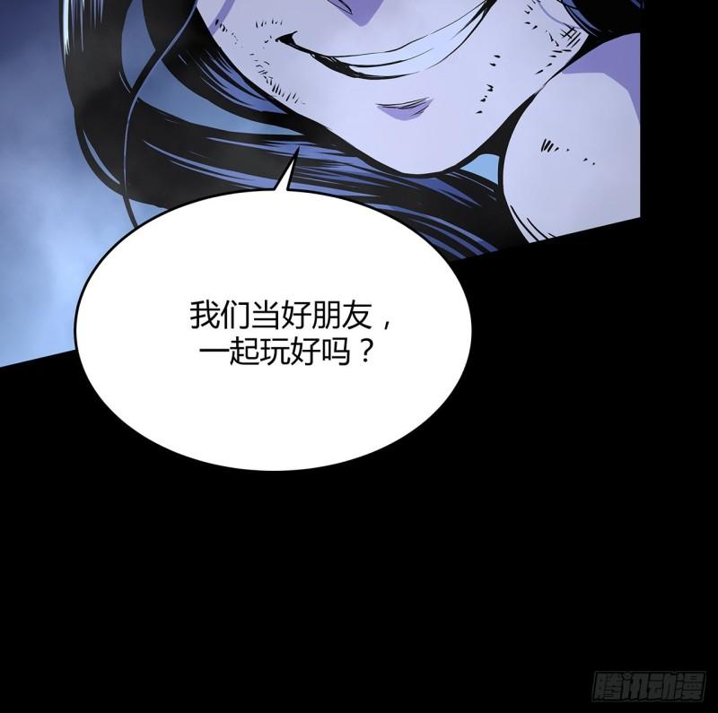 我自地府中来漫画,7话 姐姐，你好香呀6图