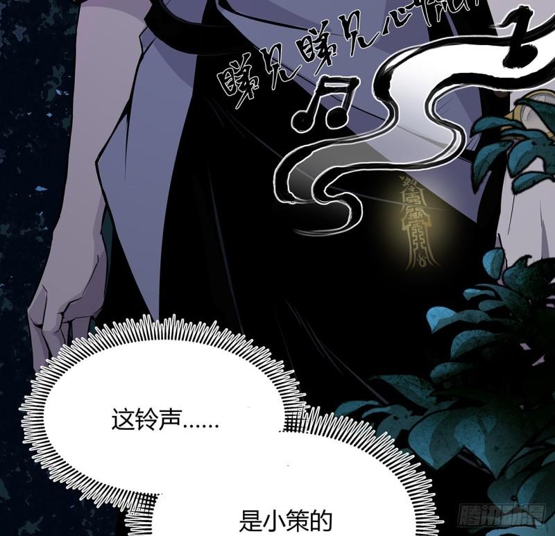 我自地府中来漫画,7话 姐姐，你好香呀27图