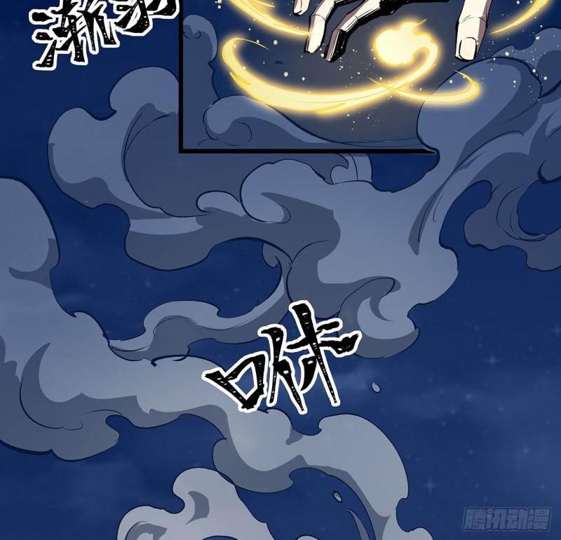 我自地府中来漫画,9话 说话要动脑46图