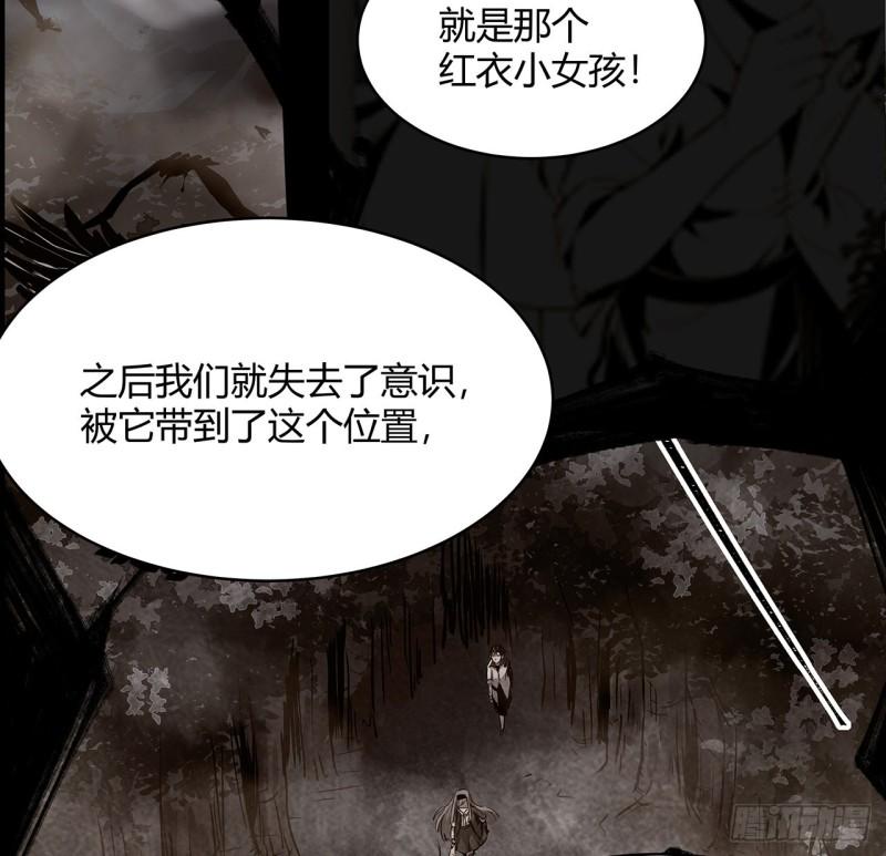 我自地府中来漫画,9话 说话要动脑65图