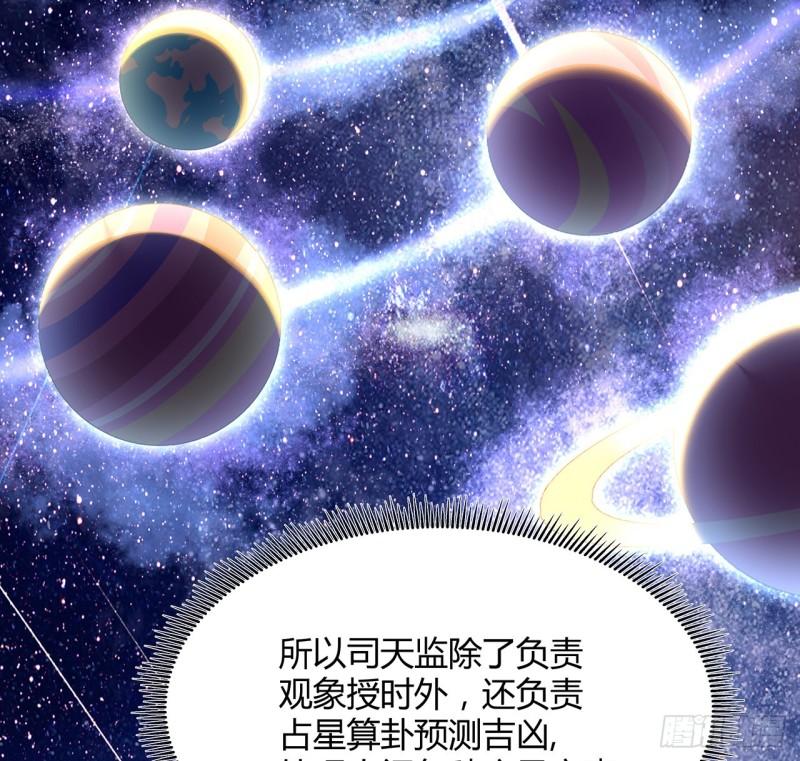 我自地府中来漫画,15话 初入鬼宅9图