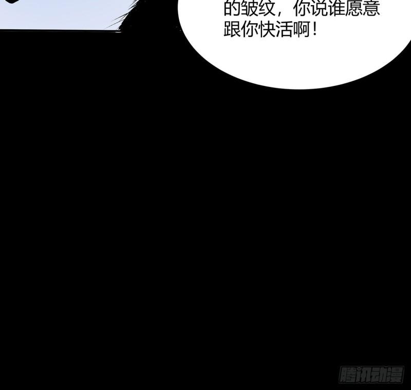 我自地府中来漫画,20话 鬼也有病？36图