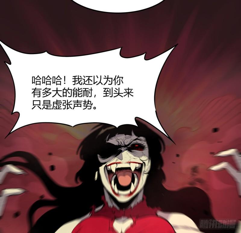 我自地府中来漫画,20话 鬼也有病？45图