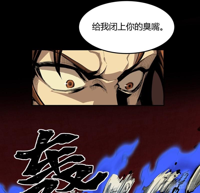 我自地府中来漫画,21话 拿你来偿命5图