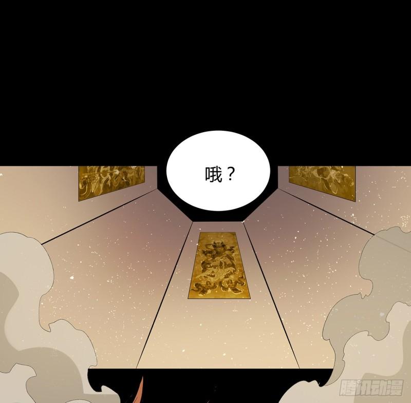 我自地府中来漫画,25话 姑且认可你吧35图