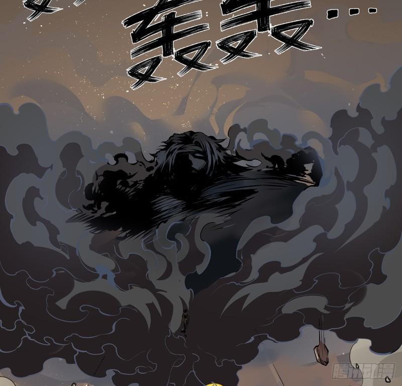 我自地府中来漫画,25话 姑且认可你吧3图