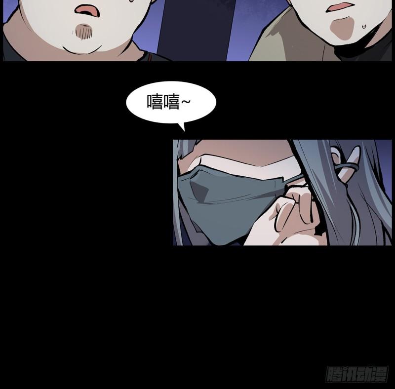 我自地府中来漫画,32话 你们说我漂不漂亮66图