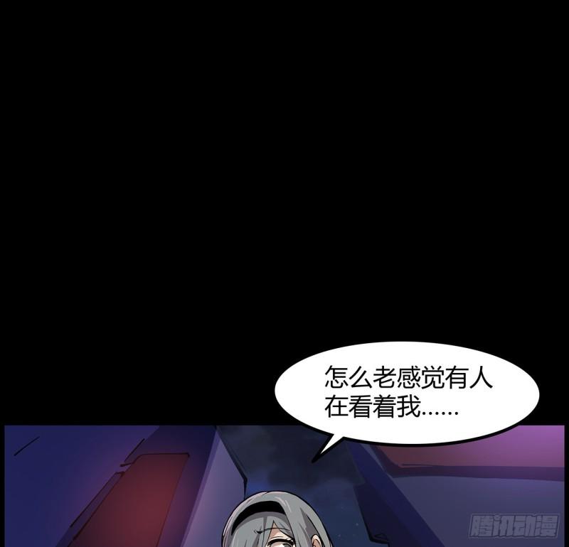 我自地府中来漫画,32话 你们说我漂不漂亮26图