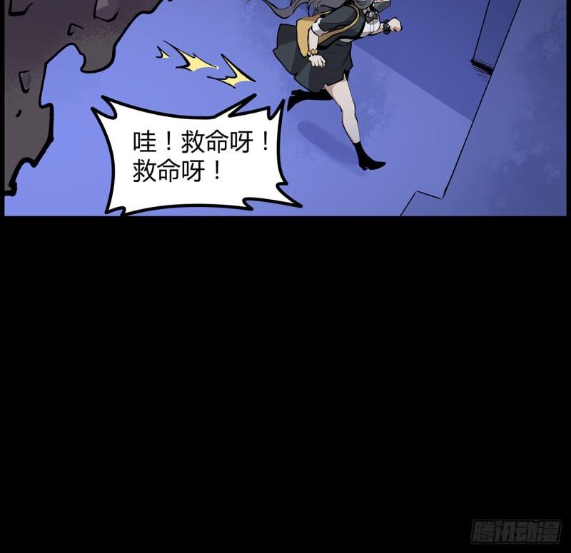 我自地府中来漫画,32话 你们说我漂不漂亮49图