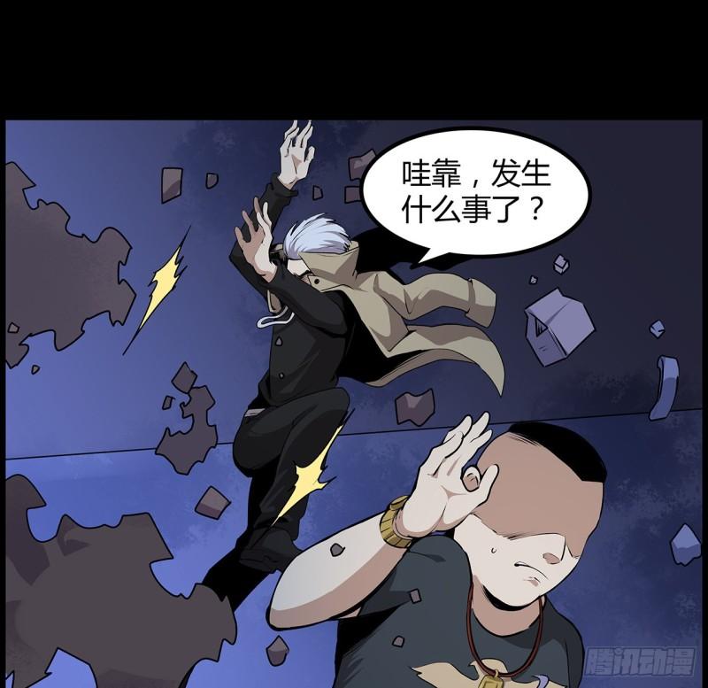 我自地府中来漫画,32话 你们说我漂不漂亮50图