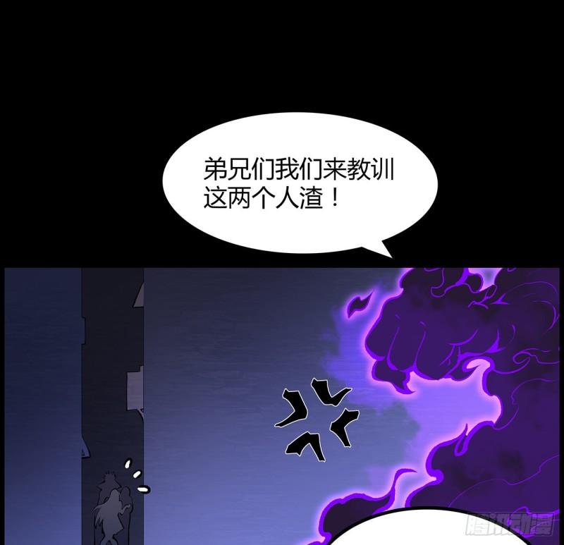 我自地府中来漫画,32话 你们说我漂不漂亮45图