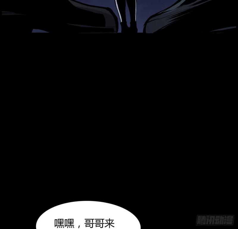 我自地府中来漫画,32话 你们说我漂不漂亮61图