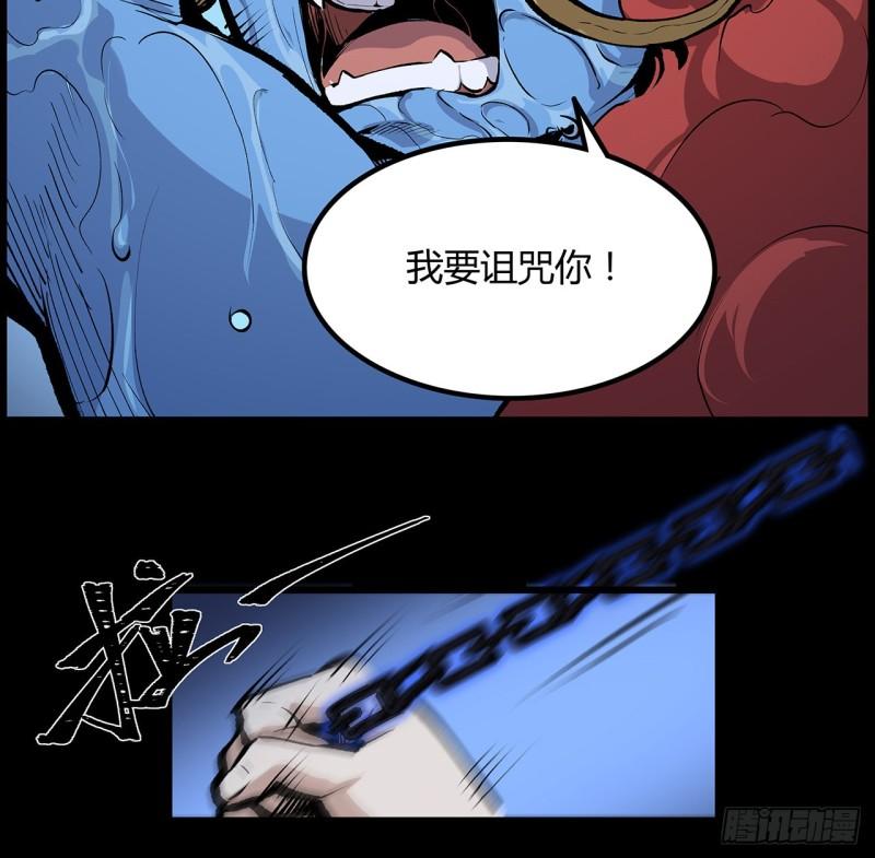 我自地府中来漫画,34话 我们被找到了8图