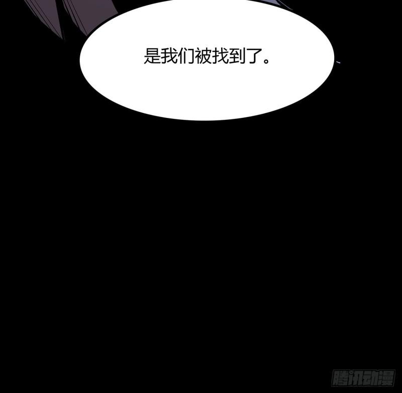 我自地府中来漫画,34话 我们被找到了77图