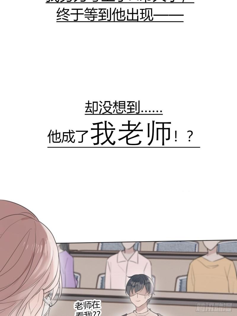 糖分不高的米酒漫画,预告+人设7图