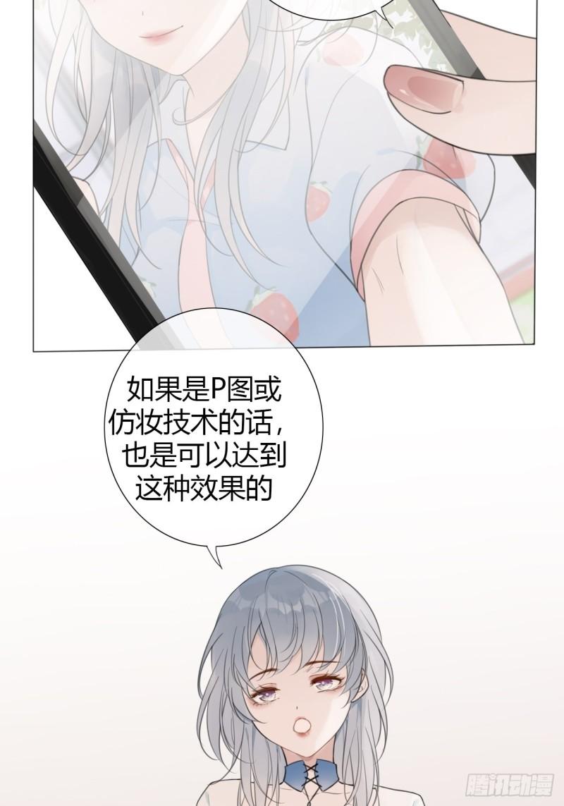 糖分不高的米酒漫画,罗阳45图