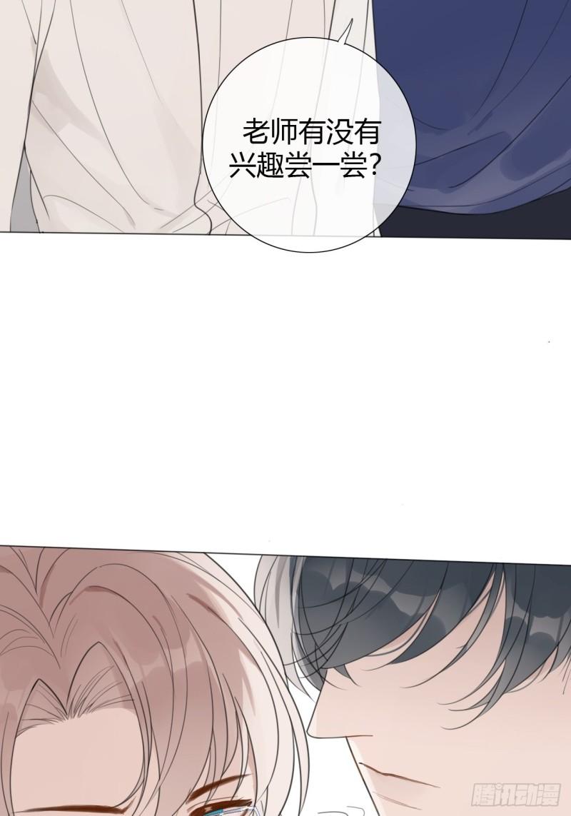 糖分不高的米酒漫画,罗阳439图