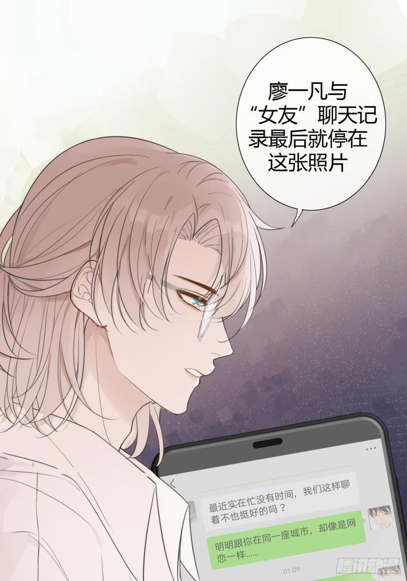 糖分不高的米酒漫画,罗阳442图