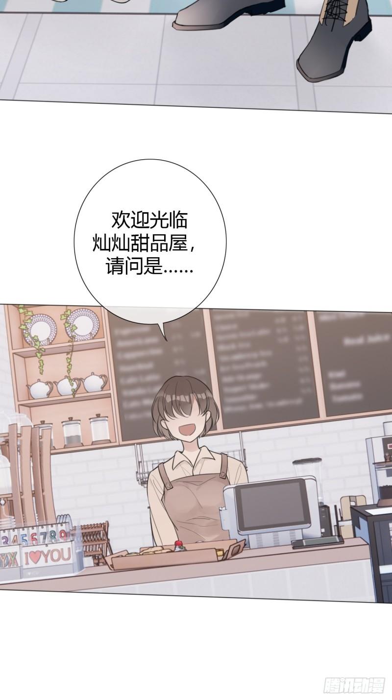 糖分不高的米酒漫画,罗阳449图