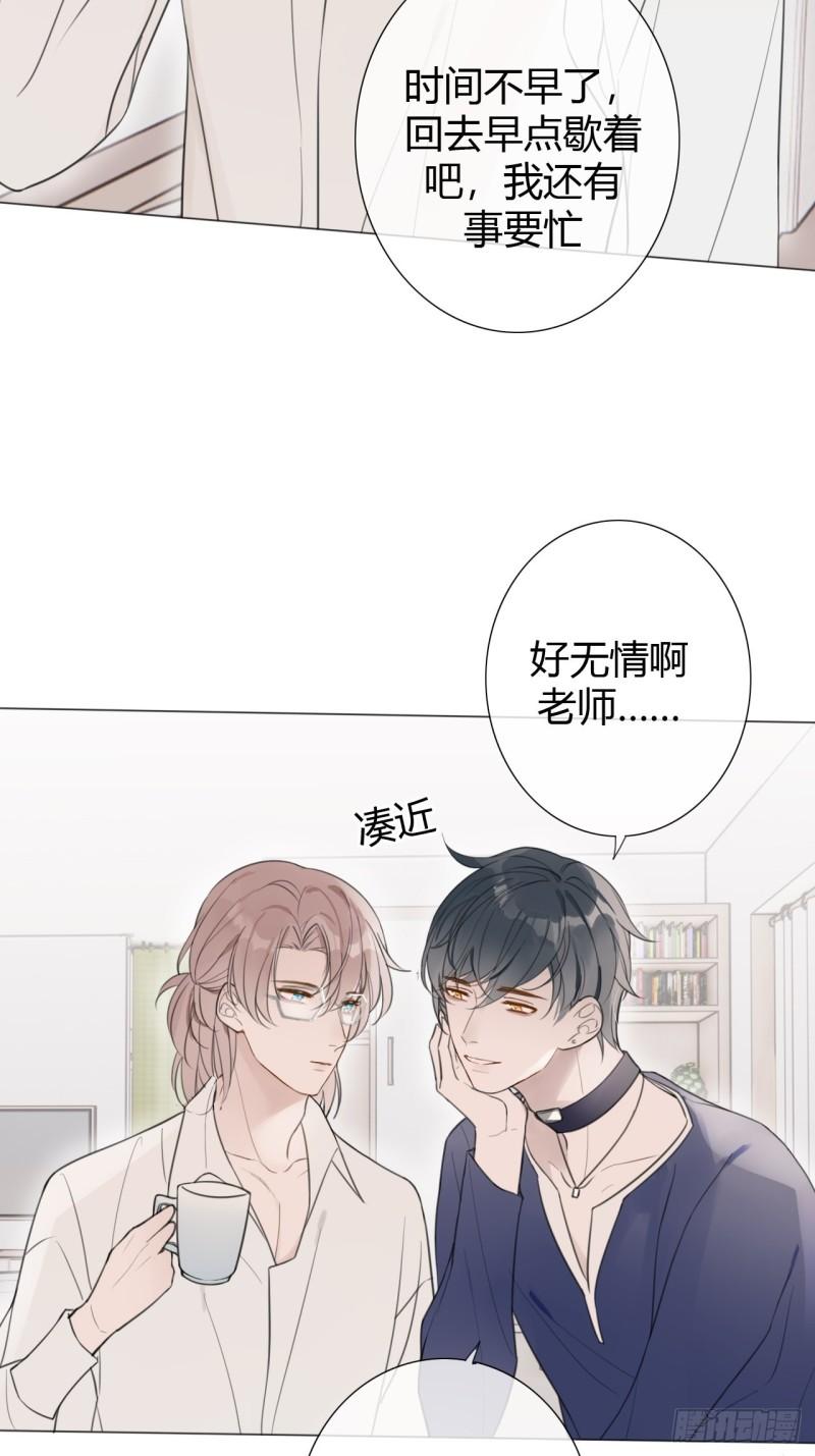 糖分不高的米酒漫画,罗阳433图