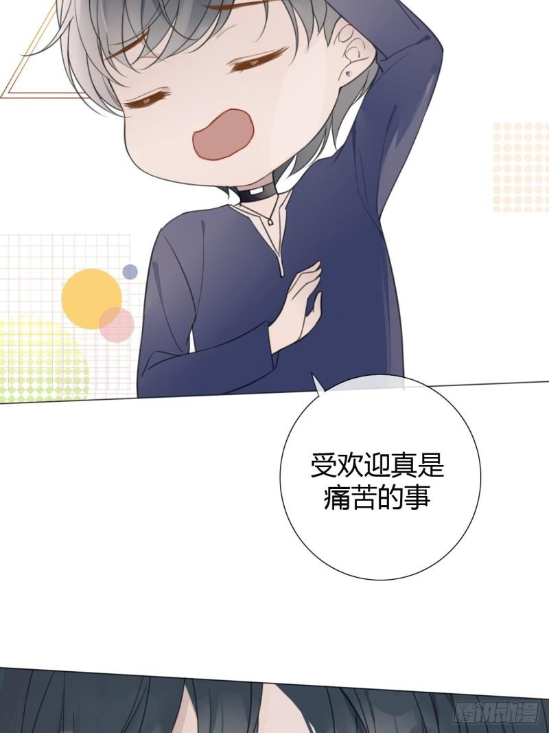 糖分不高的米酒漫画,罗阳430图