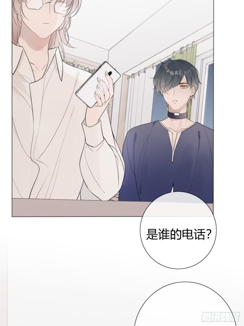 糖分不高的米酒漫画,罗阳422图