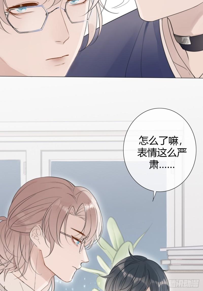 糖分不高的米酒漫画,罗阳440图