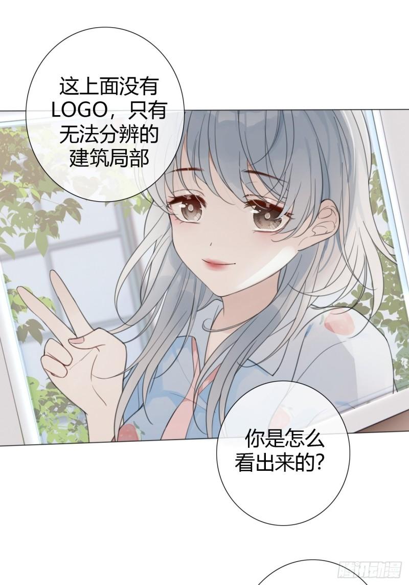 糖分不高的米酒漫画,罗阳436图