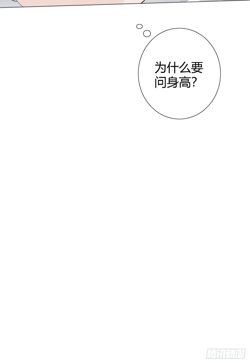 糖分不高的米酒漫画,罗阳447图