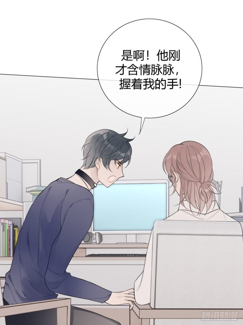 糖分不高的米酒漫画,罗阳426图