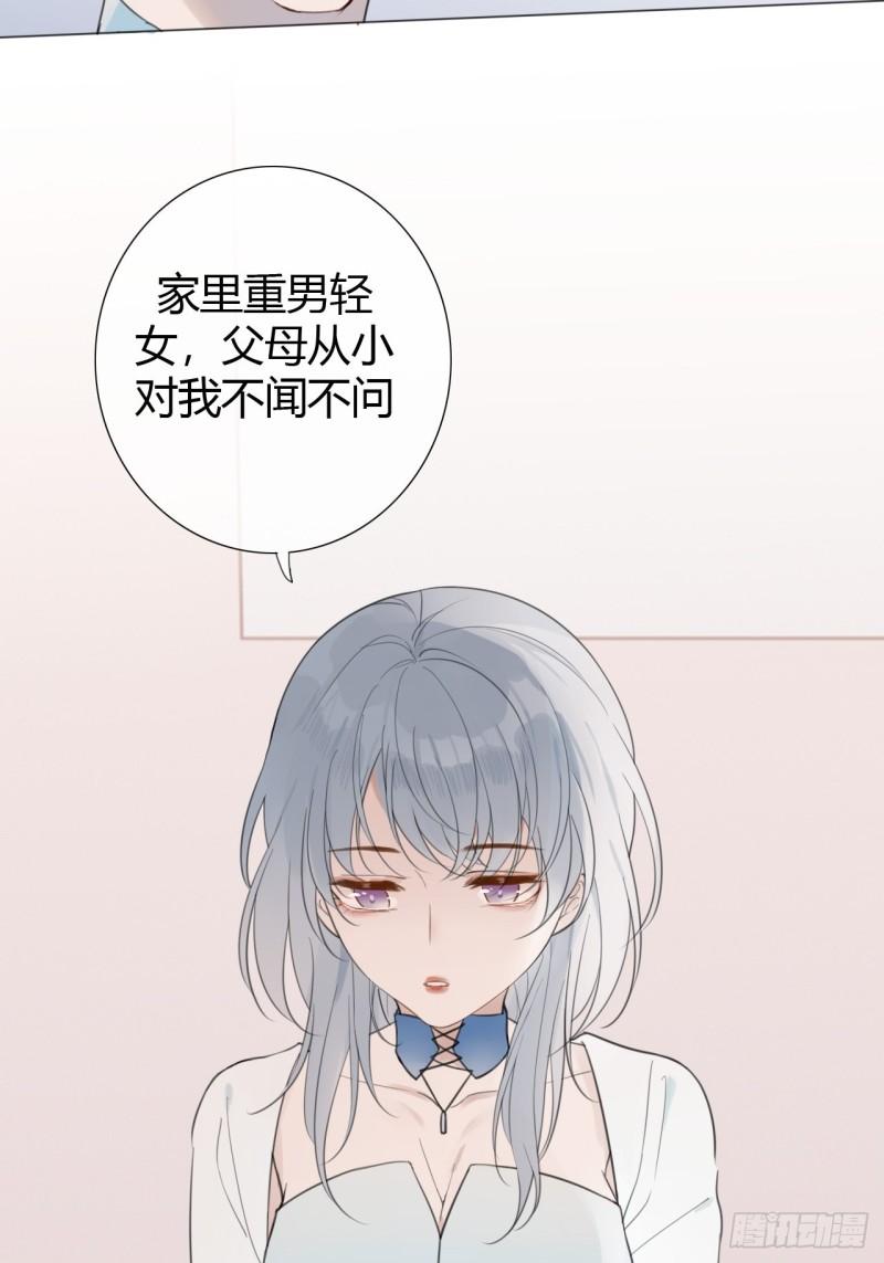 糖分不高的米酒漫画,罗阳410图