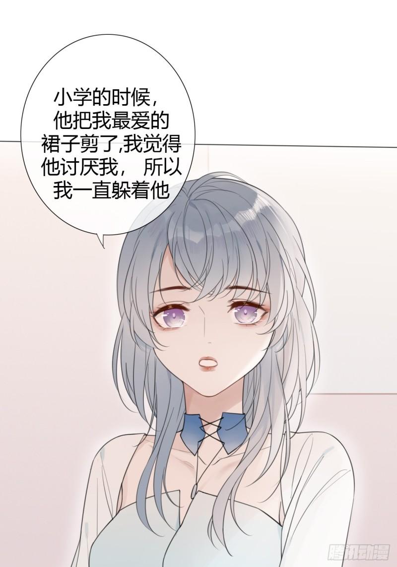 糖分不高的米酒漫画,罗阳415图