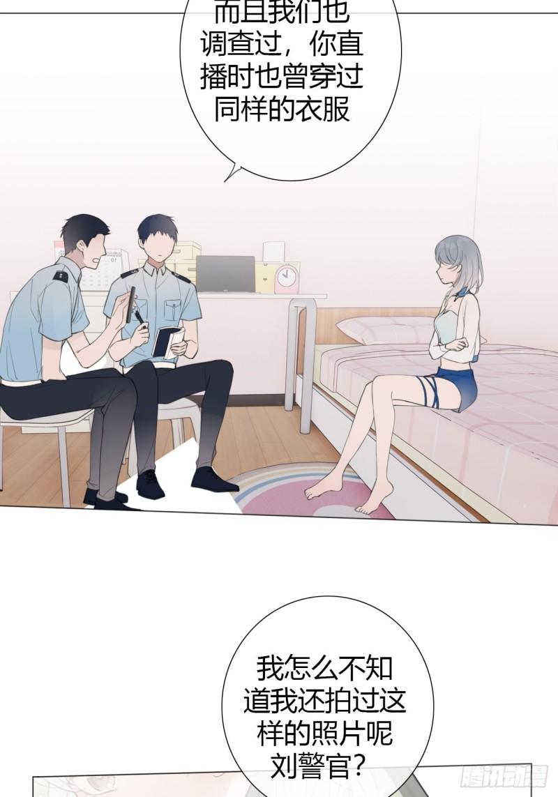 糖分不高的米酒漫画,罗阳44图