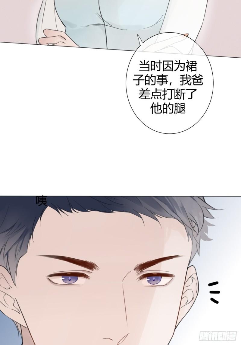 糖分不高的米酒漫画,罗阳416图