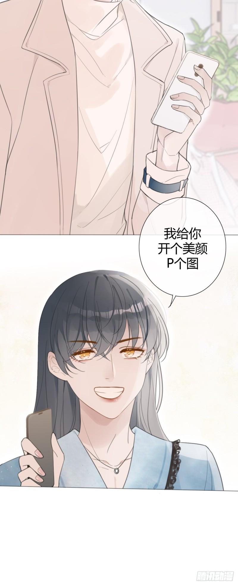 糖分不耐受如何治疗漫画,罗阳515图