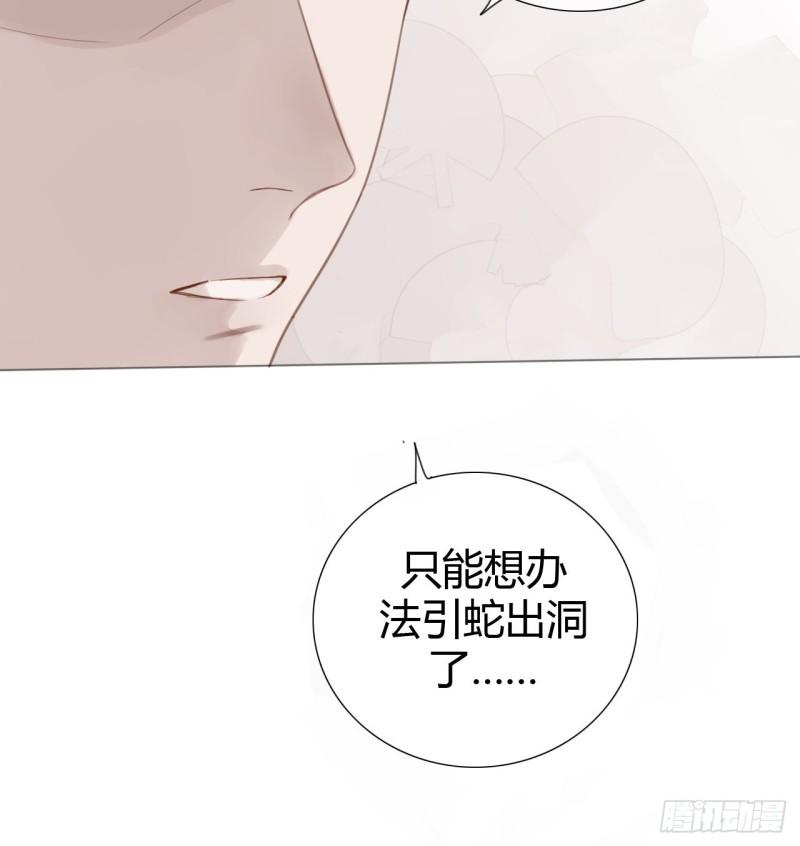 糖分不耐受如何治疗漫画,罗阳543图