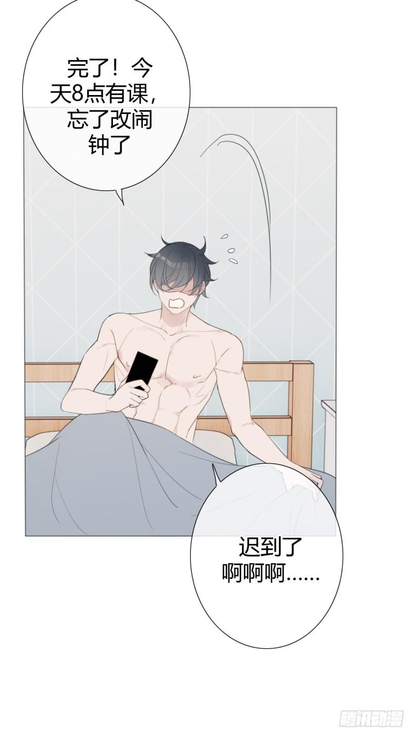 糖分不耐受如何治疗漫画,罗阳545图