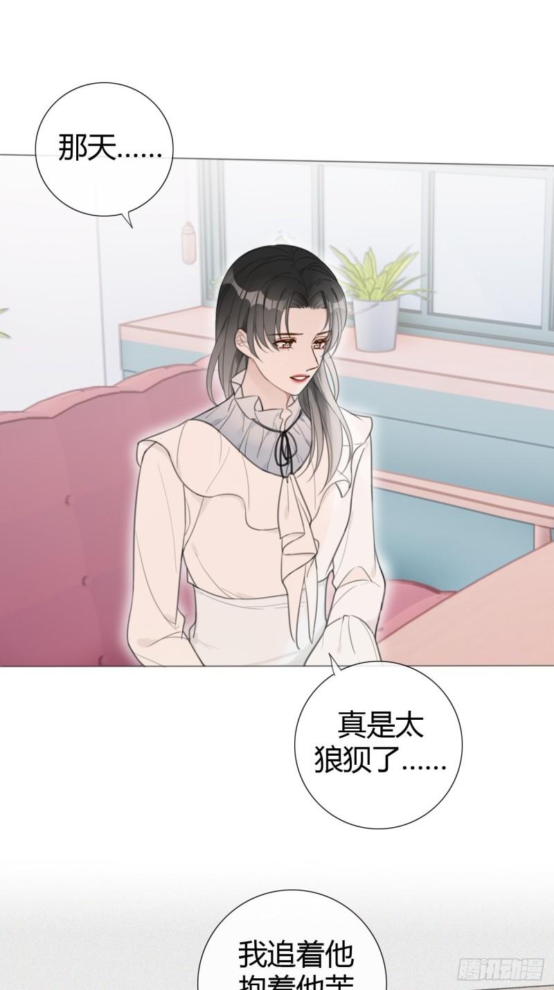 糖分不耐受如何治疗漫画,罗阳749图