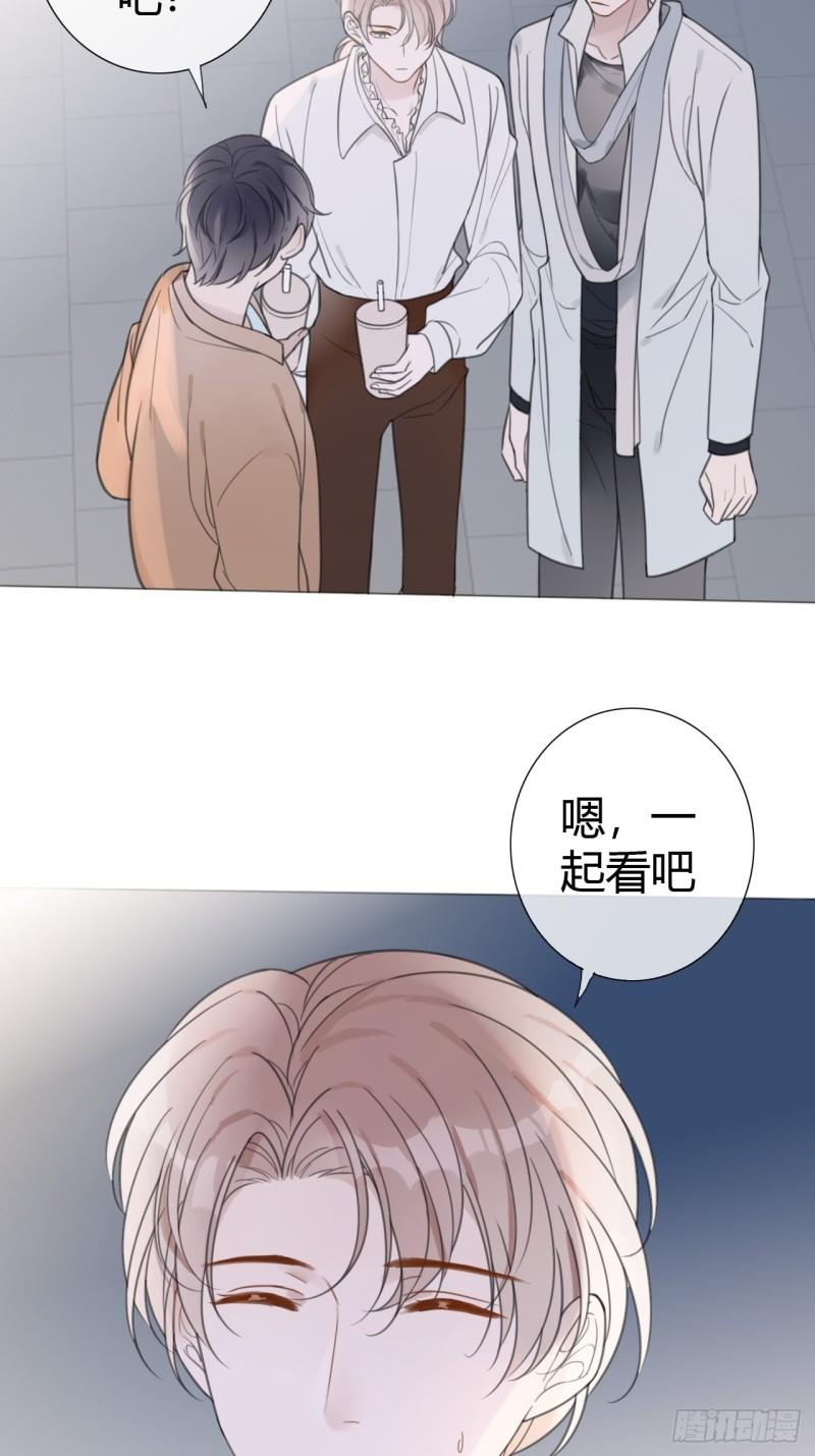 糖分不耐受漫画全集免费观看漫画,10 校庆案162图