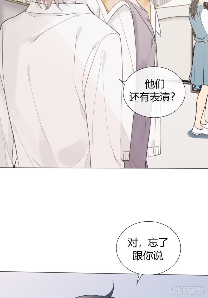 糖分不高的米酒漫画,20 撞破“好事”9图