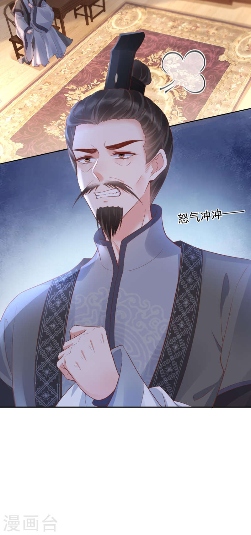 朱颜血漫画,第48话 兴师问罪26图