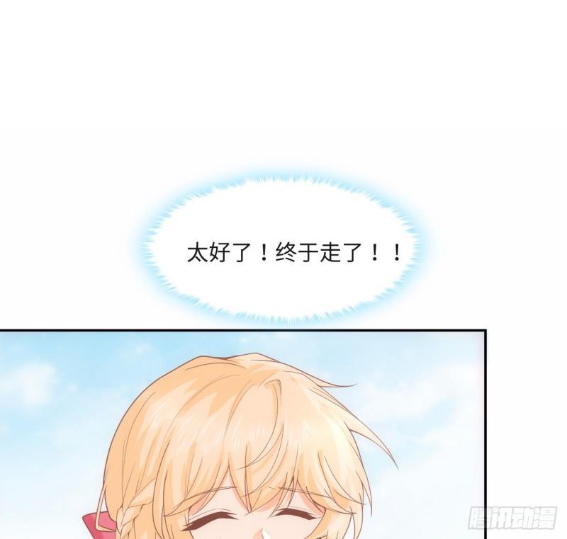 海王会主动追人吗漫画,6话 口嫌体正直38图