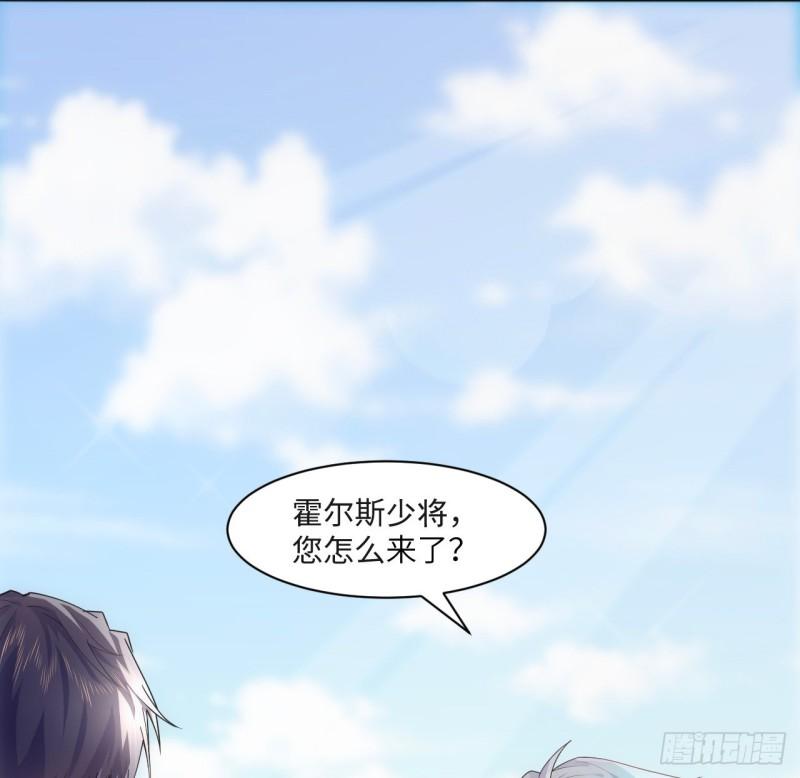 海王会主动追人吗漫画,6话 口嫌体正直30图