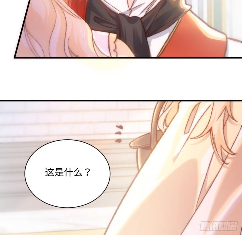 海王的恋爱法则漫画,17话 骨科或伪骨科？51图